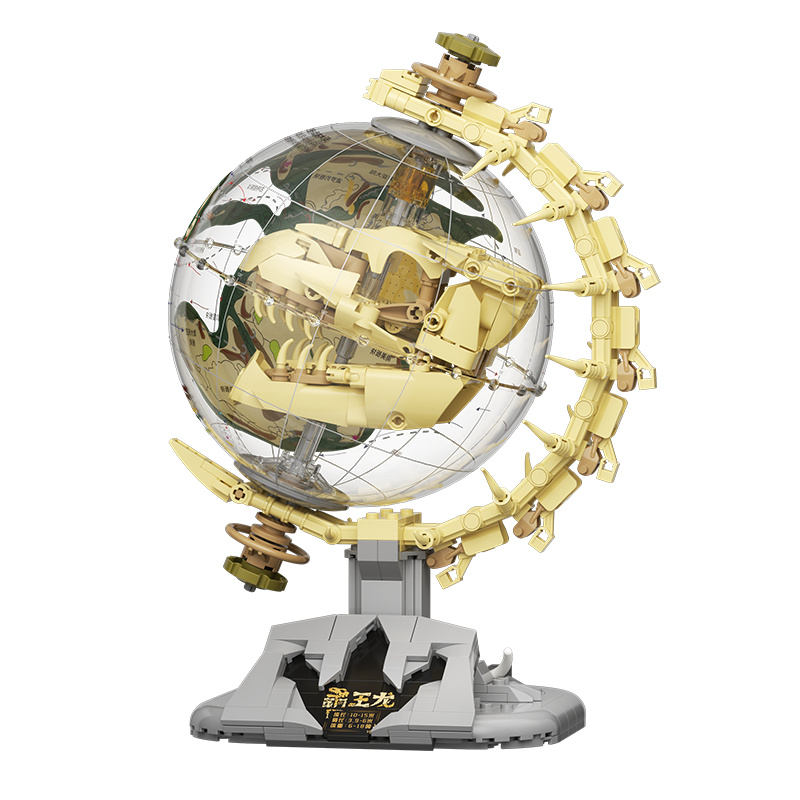 F5-I0003  恐龍紀元地球儀